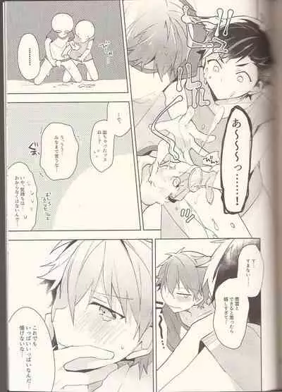 NICE TO MEET YOU, NIGHT