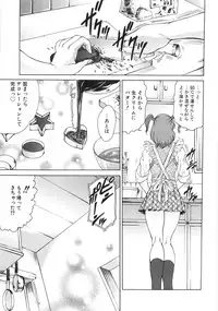 [Hino Toshiyuki] hitozuma koukai shokei