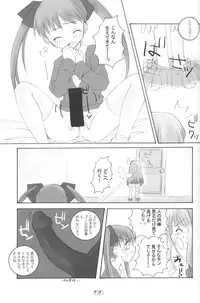 [URA-innosq (Arima Natsubon)] EDEN 01 (Harry Potter)