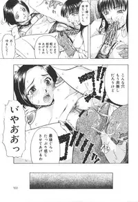 [Oyster] Shoujo Jigoku IV - The Mädchen Hölle IV