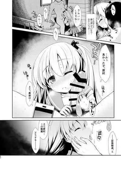 Mahjong Tenshi Nodocchi Kanzen Kaikin