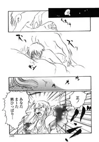 [Anthology] Kindan Hanbo