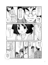 [Rokumonsen (Tamahagane)] Roshutsu Shoujo Itan 5 Hen [Digital]