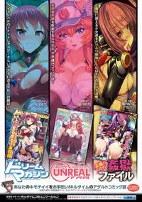 [Anthology] 2D Comic Magazine Yuri Ninshin Vol. 3 [Digital]