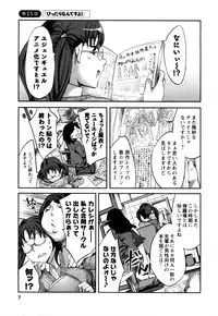 [Emua] Offline Game Vol.4