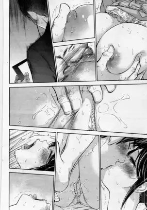 Netoraserare Vol.1-3