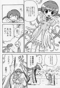 COMIC Papipo 2006-08