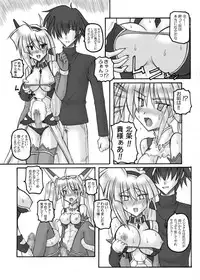 [Crooked Navel (Sanada Kuro)] Saint Angel Eleme☆Sephia [Digital]