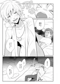 [Peeping Phantom] Hara Peko Yuusha to Maou to Neko [Digital]