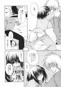 [Ryuuki Yumi] Maroyaka Dolce