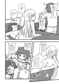 [Da_pomb no Tokoro (Kenmomen)] I'II Have Another!! (Gundam Build Fighters)
