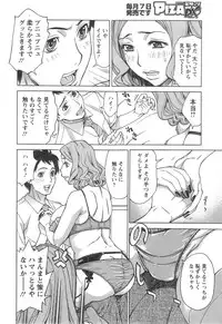 Action Pizazz DX 2014-09