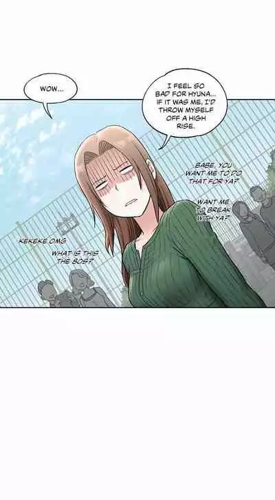 Sexercise Ch.73/?