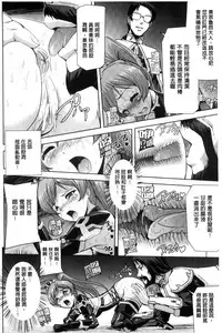 [Sukesaburou] Eiyuu Oujo - Shiro to Kuro no Kyouen [Chinese]