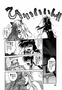 [Manabe Jouji] Makunouchi Deluxe 2