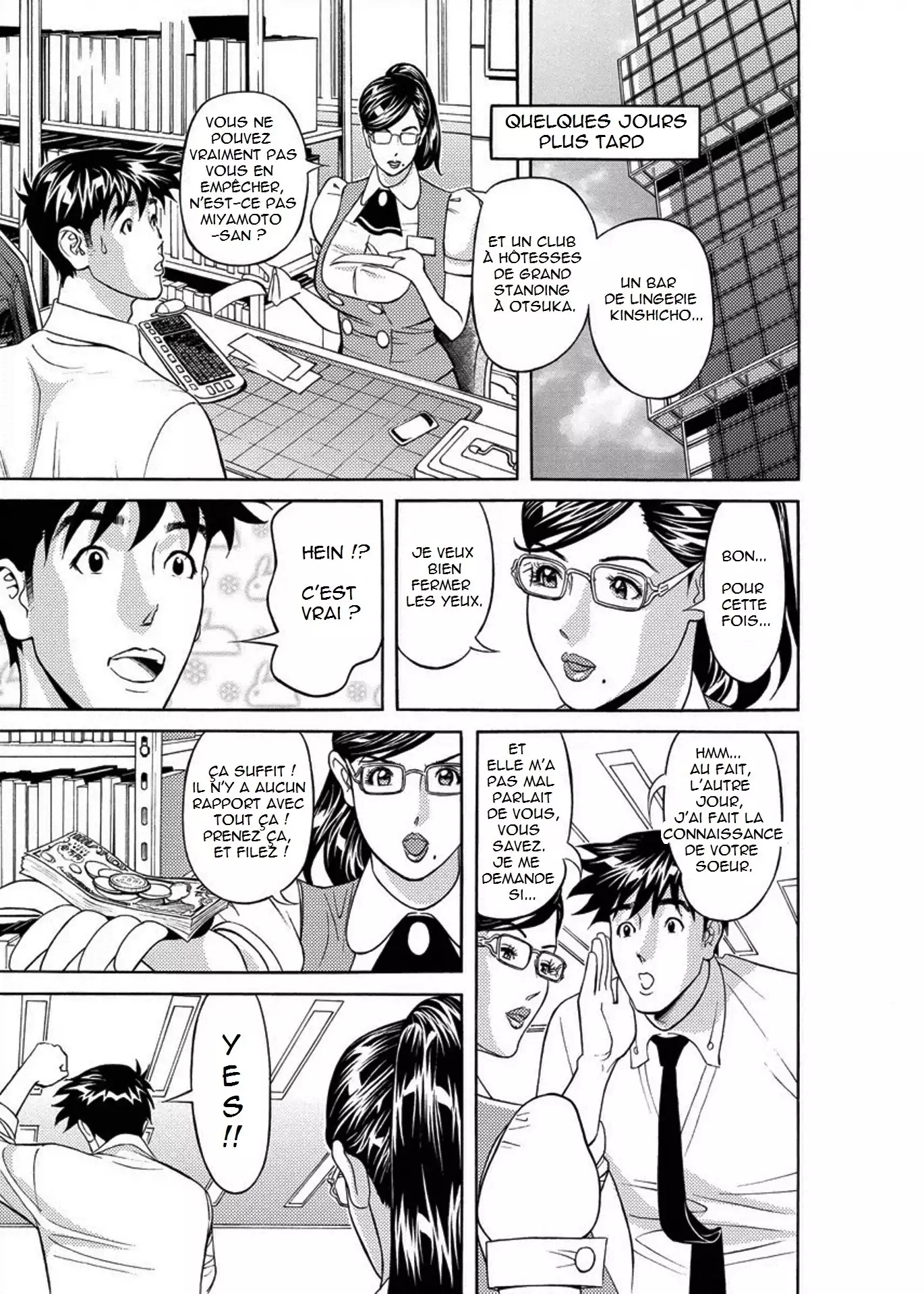 Kaisha de Iroiro | Gettin' Busy at the Office