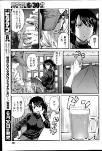 Monthly Vitaman 2014-07