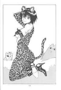 (C59) [DELIVERANCE, Wougiya (Suehirogari, Tenjiku Rounin)] Anomanga Royale (Azumanga-Daioh)