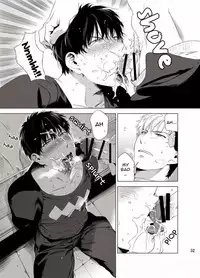 [Inumiso] Darkness Hound [English] [Digital]