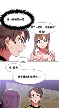 Rent girls 出租女郎 Chinese Rsiky