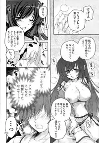 COMIC Potpourri Club 2009-08