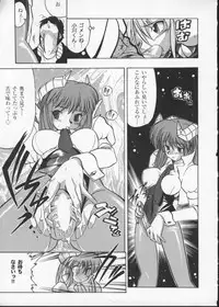 [Anthology] Viper V-3