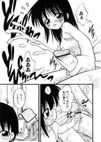 Hin-nyu v28 - Hin-nyu Mono