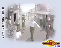 [Kumada Kazushi] MAKE LOVE! O'G-chan