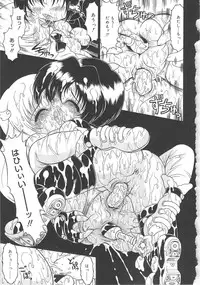 [Mutoh Tetsu] Magi magic