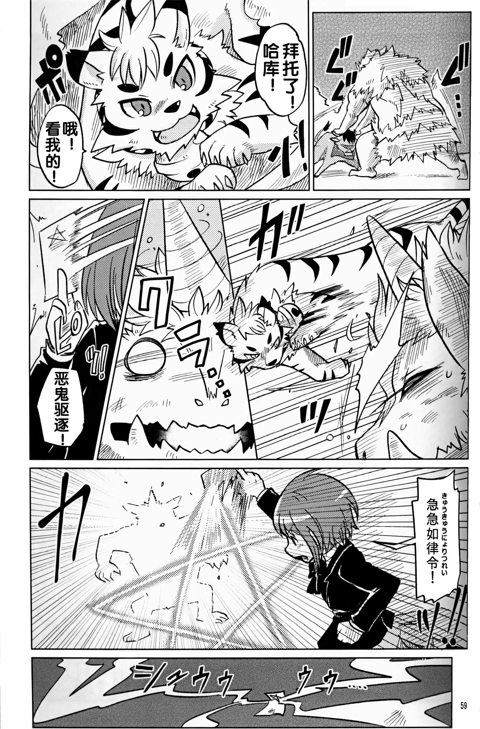 （C86）ヤフオク!