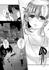 [Mameko] Ojousama ha H ga Shitai