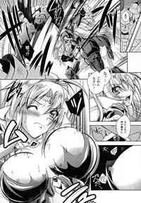 [Parfait] Maetsu Ni Ochita Oukoku ~Oujo Injoku~