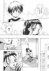 [Koiou] Binyukko Oukoku (Binyukko Kingdom)