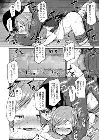 COMIC LO 2018-08 [Digital]