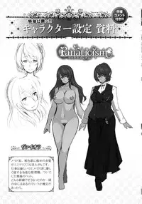 [Shiokonbu] Fanaticism