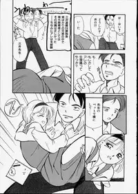 [Tama Noboru] Happy Hakusho