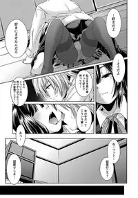 ANGEL Club 2012-03 [Digital] [Incomplete]