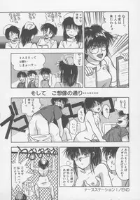 [Nishikousaka Kouhei] Kiss wa Virgin [Incomplete]