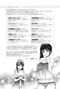 [Ohsaka Minami] Hatsujou no Genri - The Principle of Sexual Excitement