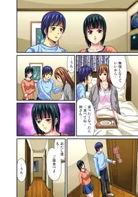 [Hiruma Kouji] Shitei Koubi Ch. 1-14 [Digital]