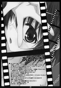 (C83) [choco BOX (choco chip)] Love Generation (Chuunibyou Demo Koi ga Shitai!)
