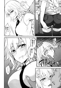 (C93) [Ijimaya (Ijima Yuu)] Toraware no Saiteisha (Fate/Apocrypha)