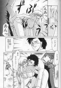 [Taira Hajime] Urza no Yakata