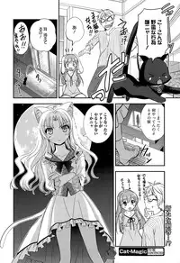 Manga Bangaichi 2015-11