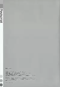 (C92) [TIES (Takei Ooki)] COCOLOGIC [Chinese] [嗶咔嗶咔漢化組]