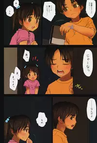 (C76) [Mieow (Rustle)] Lolicon Special 6