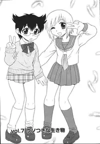 [Shinozaki Rei] Blue Berry