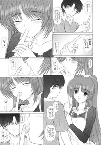 (CR37) [GEBOKU SHUPPAN (PIN VICE)] PURE NEXT GENERATION Vol. 1 (ToHeart2)