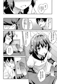 COMIC LO 2015-06 [Digital]