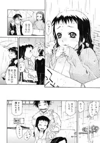 COMIC RiN 2011-06